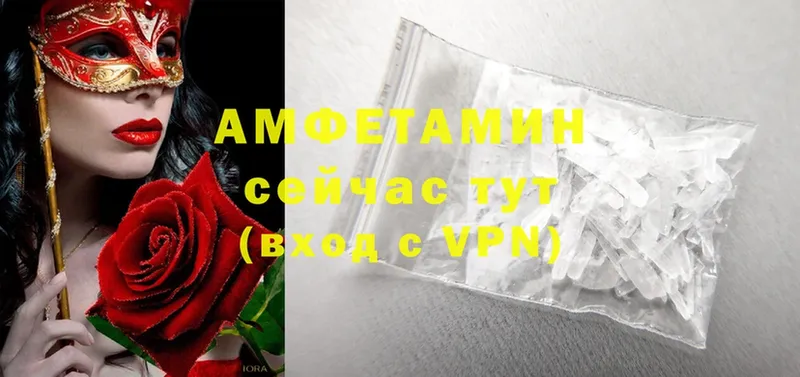 Amphetamine Premium  blacksprut как войти  Томск 