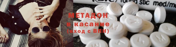 MDMA Балабаново