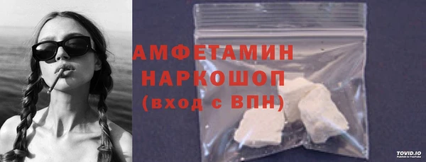 MDMA Балабаново