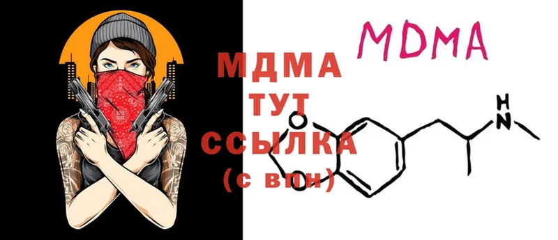 закладка  Томск  MDMA Molly 