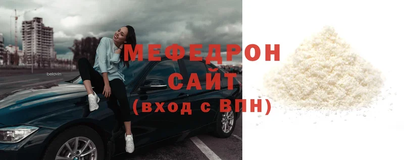 МЯУ-МЯУ mephedrone  Томск 